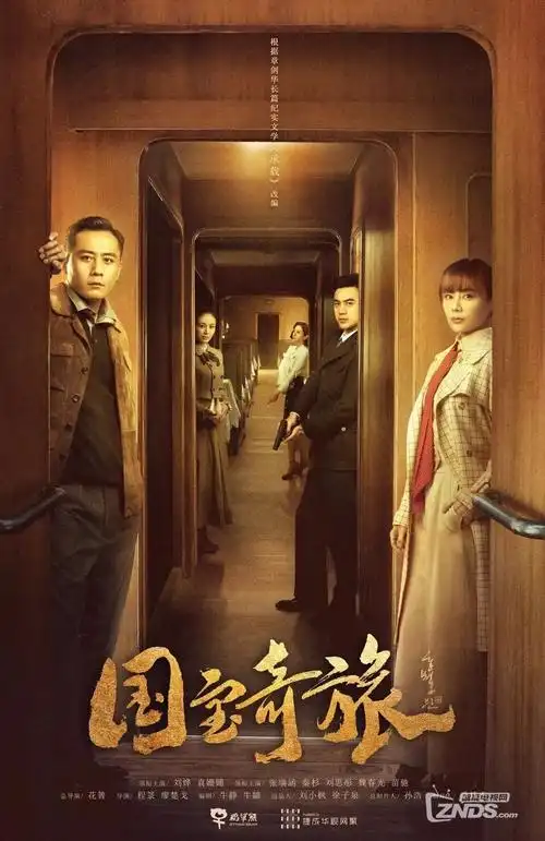 回声档案 刑侦剧全集高清在线